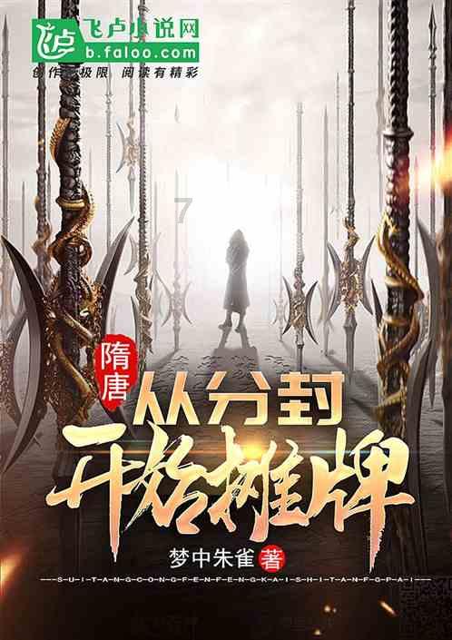 拯救枯树
